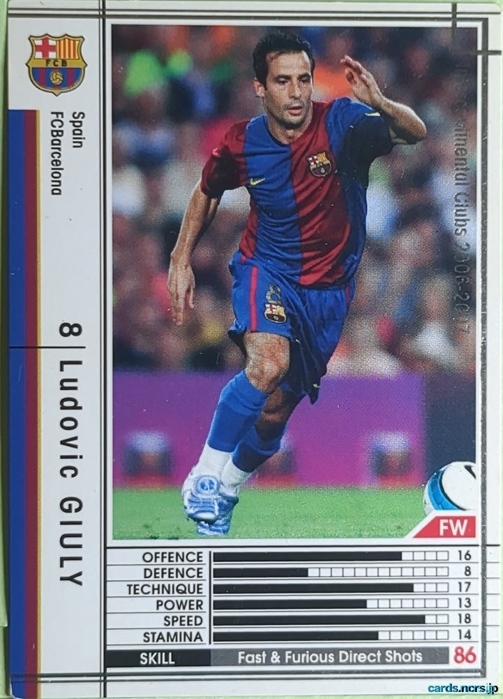 Panini WCCF Football WCCF/2006-2007-348/384 N Ludovic Giuly Trading Card EX