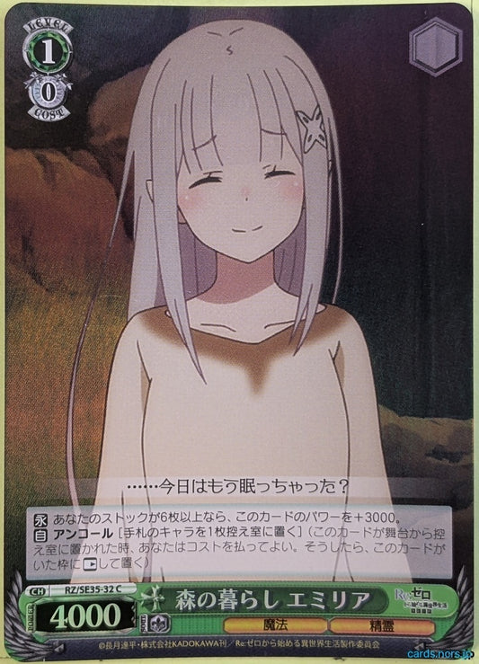 Weiss Schwarz Re ZERO RZ/SE35-32CF C Emilia Trading Card NM