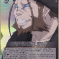 Weiss Schwarz Re ZERO RZ/SE35-44UF U Chap Trading Card NM