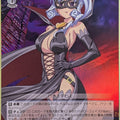 Weiss Schwarz Tantei Opera Milky Holmes MK/SE29-46UF U Arsene Trading Card NM