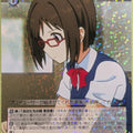 Weiss Schwarz Idolmaster IMC/W41-051R R Miku Maekawa Trading Card NM