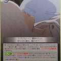 Weiss Schwarz That Time I Got Reincarnated as a Slime TSK/S70-071R R Rimuru Tempest Trading Card NM
