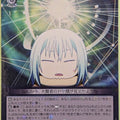Weiss Schwarz That Time I Got Reincarnated as a Slime TSK/S70-068R R Rimuru Tempest Trading Card NM