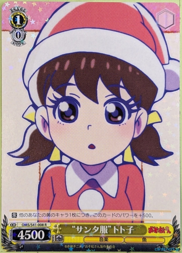 Weiss Schwarz Mr. Osomatsu OMS/S41-008R R Totoko Trading Card NM