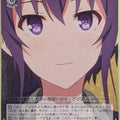 Weiss Schwarz How to raise a Boring Girlfriend SHS/W71-084R R Michiru Trading Card NM