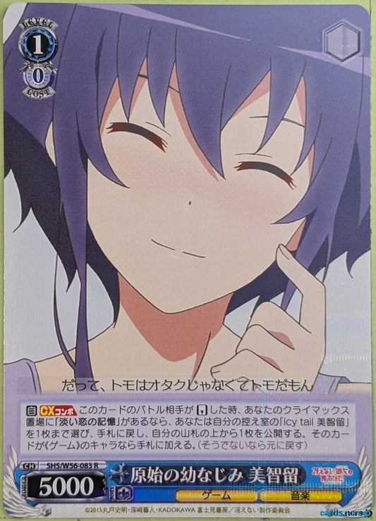 Weiss Schwarz How to raise a Boring Girlfriend SHS/W56-083R R Michiru Trading Card NM