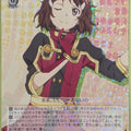 Weiss Schwarz Sword Art Online SAO/S51-054R R Lizbeth Trading Card NM