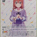 Weiss Schwarz Rent A Girlfriend KNK/W86-020RR RR Sumi Sakurasawa Trading Card NM