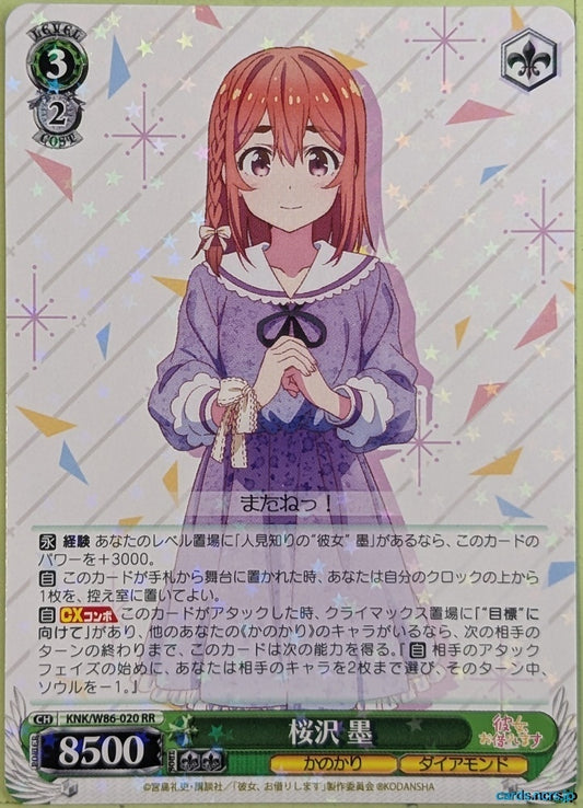 Weiss Schwarz Rent A Girlfriend KNK/W86-020RR RR Sumi Sakurasawa Trading Card NM