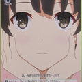 Weiss Schwarz How to raise a Boring Girlfriend SHS/W56-034R R Megumi Kato Trading Card NM