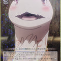 Weiss Schwarz OverLord OVL/S62-079R R Crusch Trading Card NM
