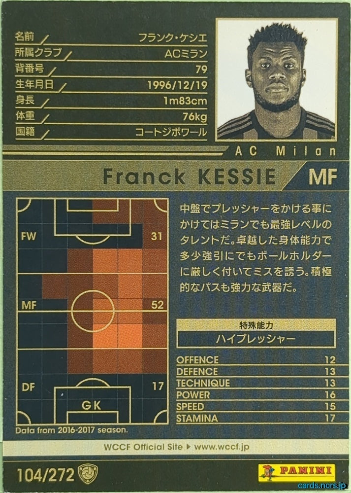Panini WCCF Football WCCF/2017-2018-104/272 N Franck Kessie Trading Card EX