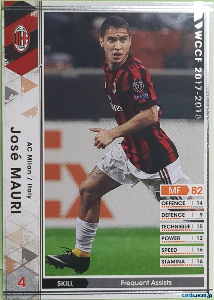 Panini WCCF Football WCCF/2017-2018-A20/51 N José Mauri Trading Card EX