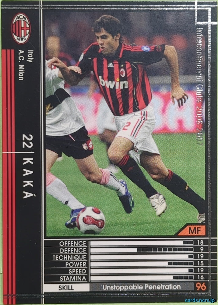 Panini WCCF Football WCCF/2006-2007-283/384 N KAKA Trading Card EX
