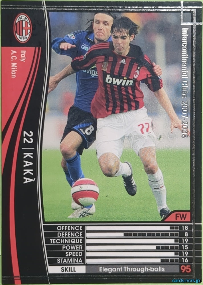 Panini WCCF Football WCCF/2007-2008-237/336 N KAKA Trading Card EX