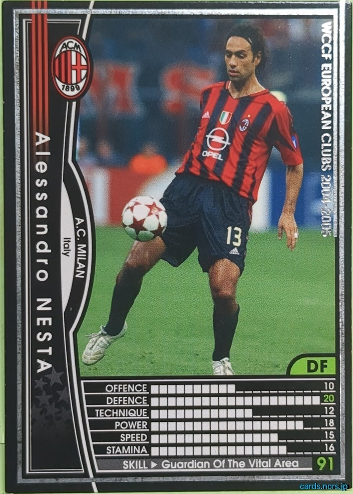 Panini WCCF Football WCCF/2004-2005-149/224 N Alessandro NESTA Trading Card EX