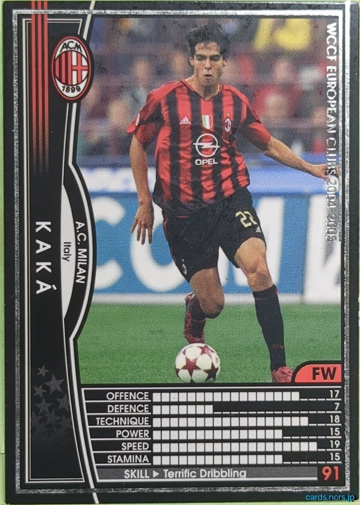 Panini WCCF Football WCCF/2004-2005-158/224 N KAKA Trading Card EX