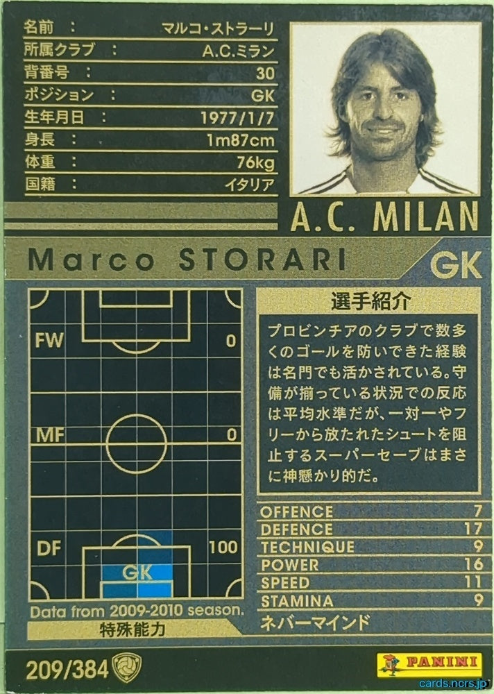 Panini WCCF Football WCCF/2009-2010-209/384 N Marco Storari Trading Card EX