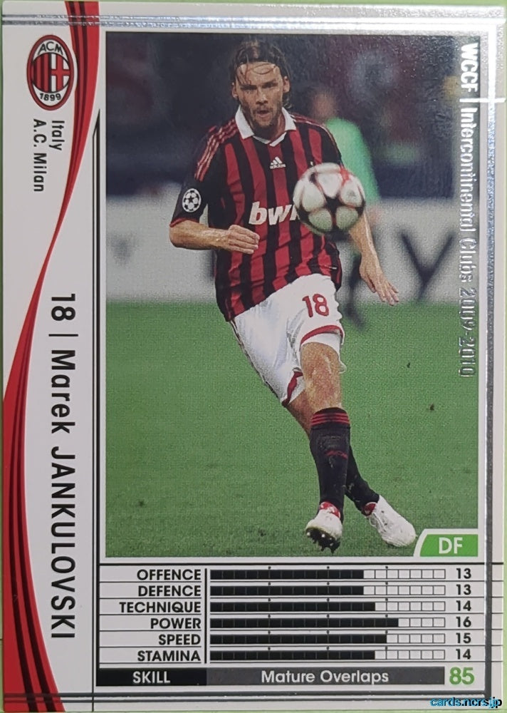 Panini WCCF Football WCCF/2009-2010-211/384 N Marek Jankulovski Trading Card EX