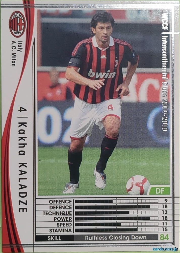 Panini WCCF Football WCCF/2009-2010-212/384 N Kakha Kaladze Trading Card EX