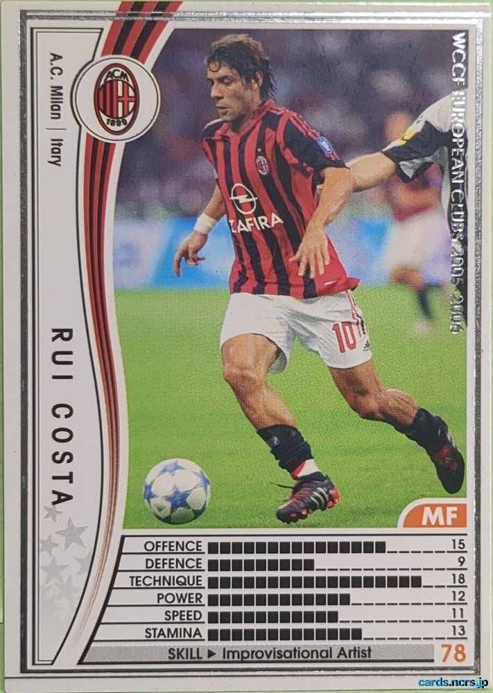 Panini WCCF Football WCCF/2005-2006-234/336 N Rui Costa Trading Card EX