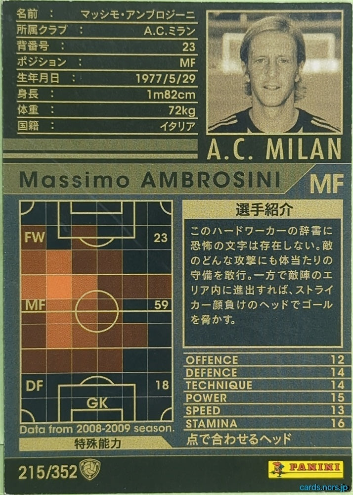 Panini WCCF Football WCCF/2008-2009-215/352 N Massimo Ambrosini Trading Card EX