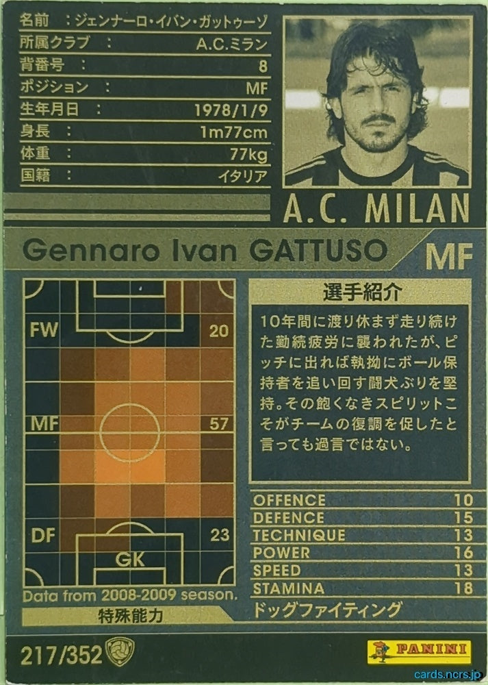Panini WCCF Football WCCF/2008-2009-217/352 N Gennaro Ivan Gattuso Trading Card EX