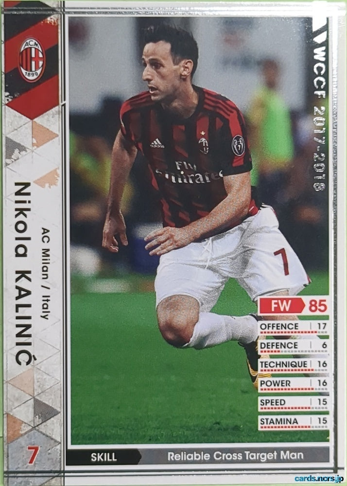Panini WCCF Football WCCF/2017-2018-111/272 N Nikola Kalinic Trading Card EX