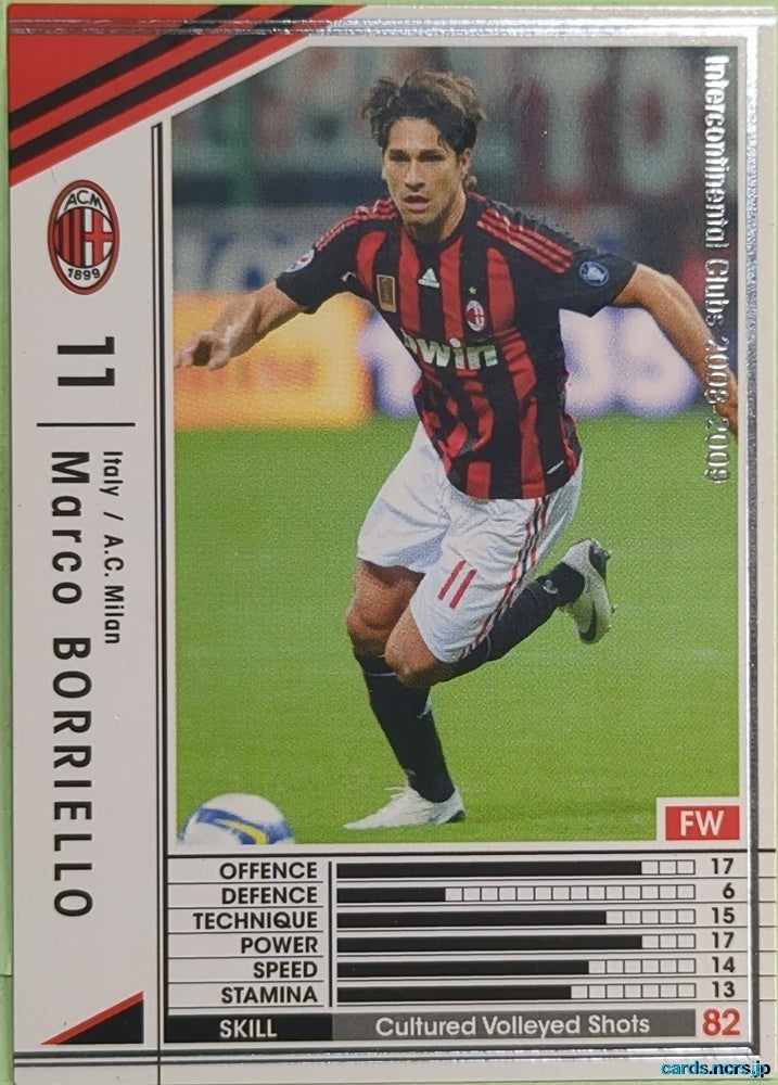 Panini WCCF Football WCCF/2008-2009-221/352 N Marco BORRIELLO Trading Card EX