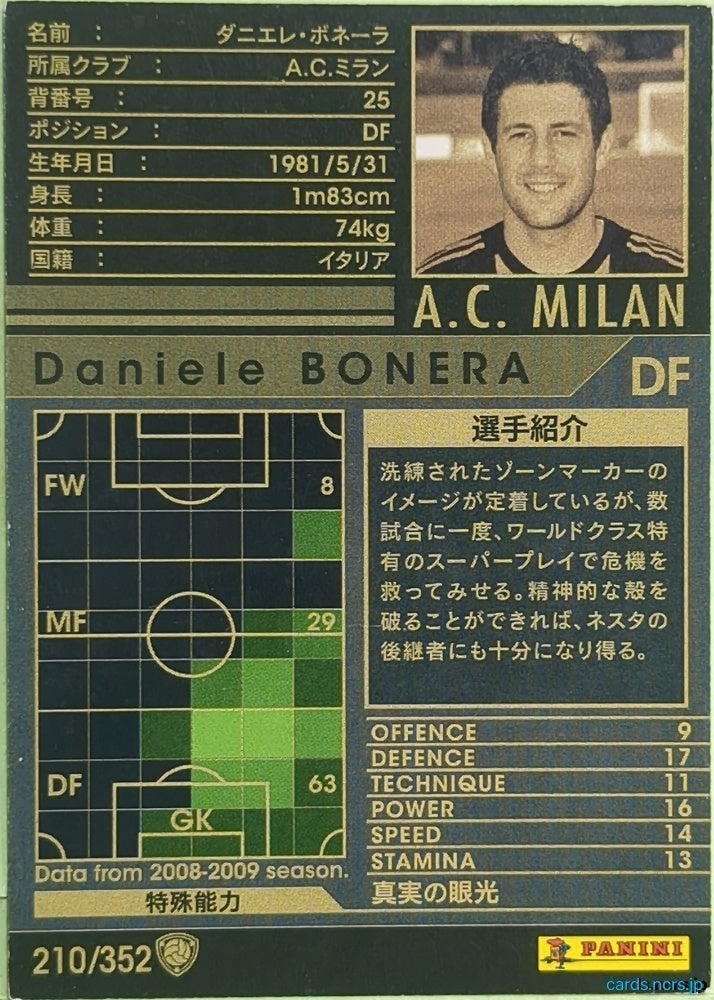Panini WCCF Football WCCF/2008-2009-210/352 N Daniele Bonera Trading Card EX