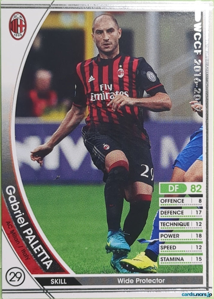 Panini WCCF Football WCCF/2016-2017-A057/126 N Gabriel PALETTA Trading Card EX