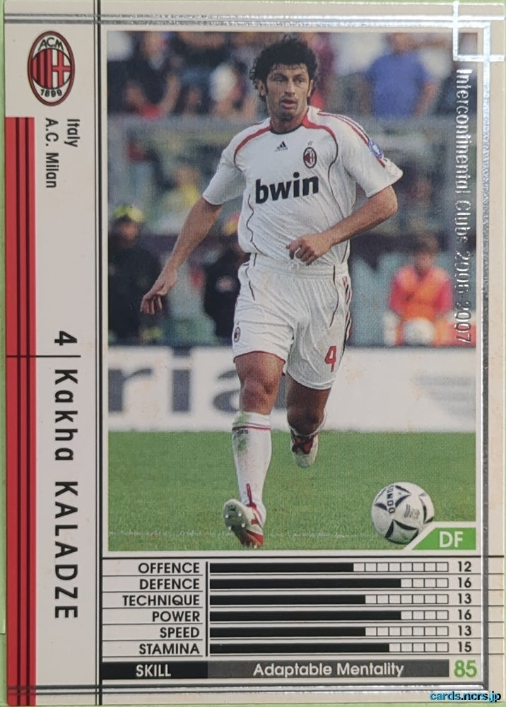 Panini WCCF Football WCCF/2005-2007-276/384 N Kakha Kaladze Trading Card EX