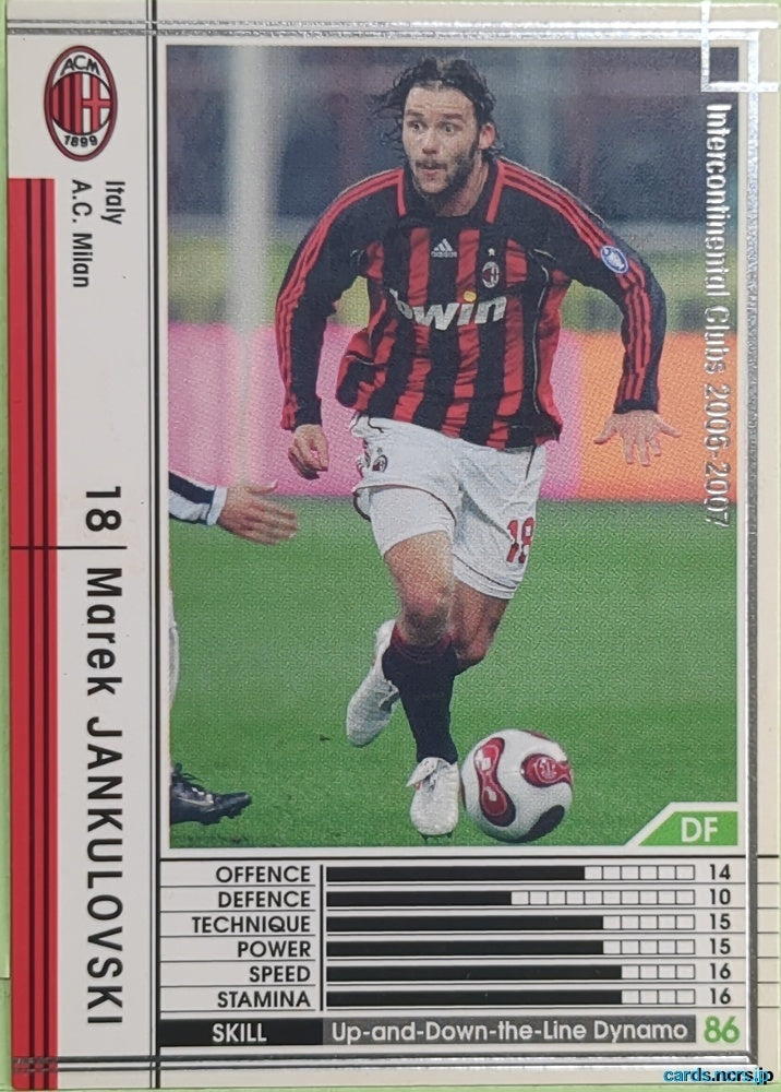 Panini WCCF Football WCCF/2006-2007-275/384 N Marek Jankulovski Trading Card EX
