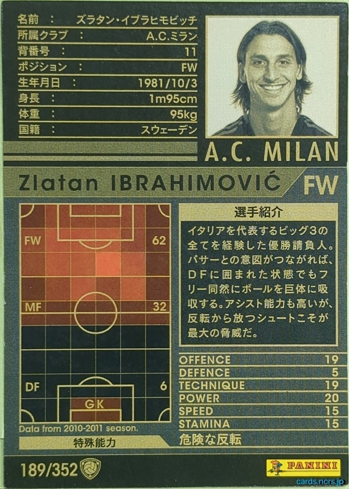 Panini WCCF Football WCCF/2010-2011-189/352 N Zlatan IBRAHIMOVIĆ Trading Card EX