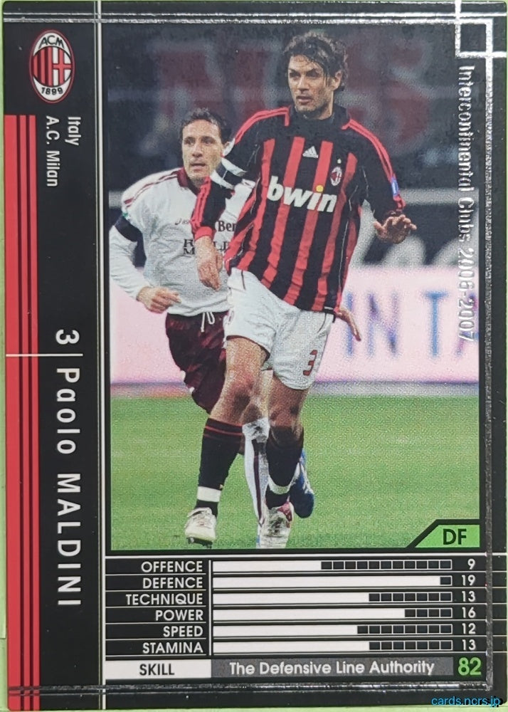 Panini WCCF Football WCCF/2006-2007-277/384 N Paolo Maldini Trading Card EX
