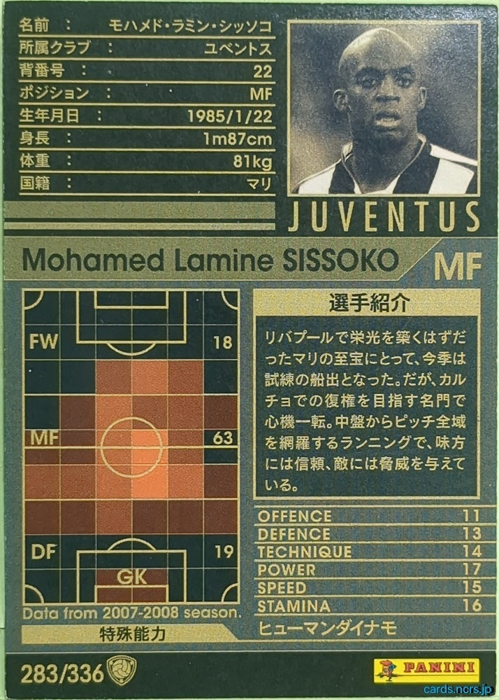 Panini WCCF Football WCCF/2007-2008-283/336 N Mohamed Lamine SISSOKO Trading Card EX