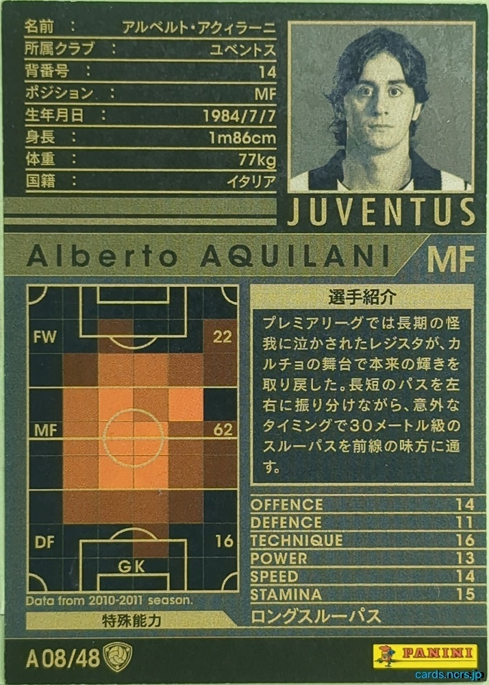 Panini WCCF Football WCCF/2010-2011-A08/48 N Alberto Aquilani Trading Card EX