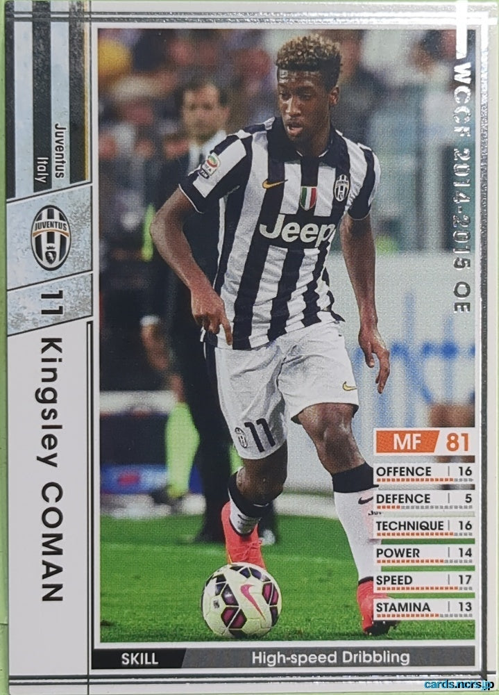 Panini WCCF Football WCCF/2014-2015-A073/147 N Kingsley Coman Trading Card EX