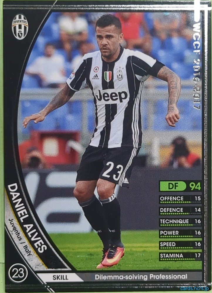 Panini WCCF Football WCCF/2016-2017-231/389 N Dani Alves Trading Card EX
