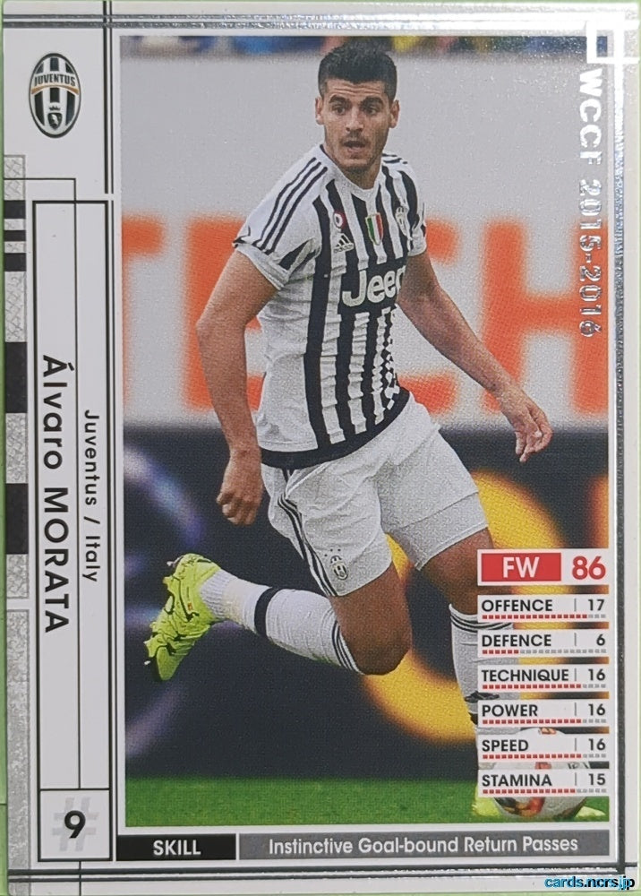 Panini WCCF Football WCCF/2015-2016-208/347 N Álvaro Morata Trading Card EX