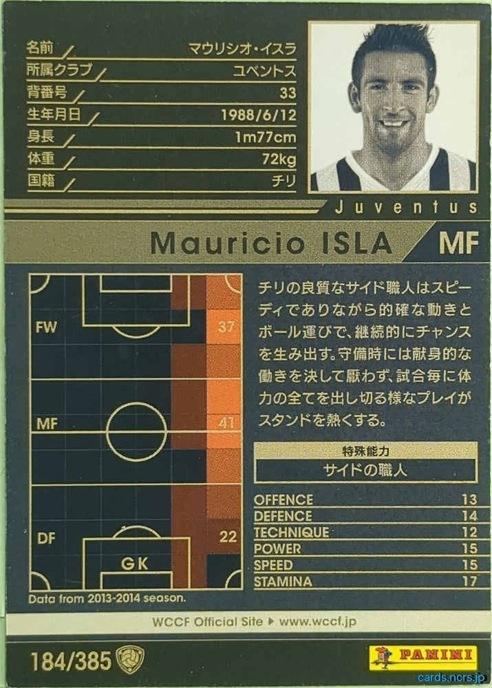 Panini WCCF Football WCCF/2013-2014-184/385 N Mauricio Isla Trading Card EX