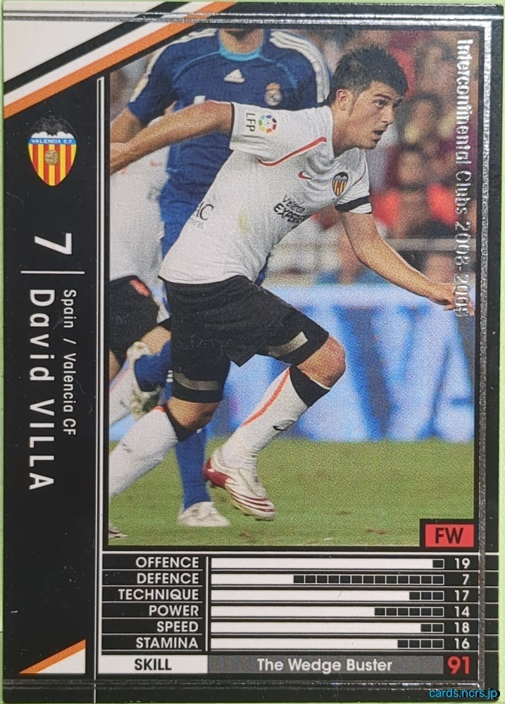 Panini WCCF Football WCCF/2008-2009-336/352 N David Villa Trading Card EX