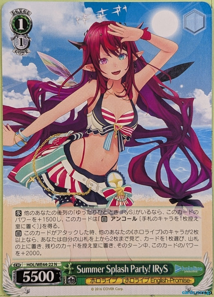 Weiss Schwarz Hololive HOL/WE44-22N N IRyS Trading Card NM