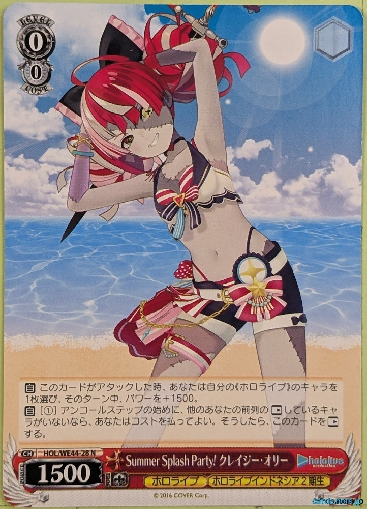 Weiss Schwarz Hololive HOL/WE44-28N N Kureiji Ollie Trading Card NM