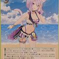 Weiss Schwarz Hololive HOL/WE44-15N N Okayu Trading Card NM