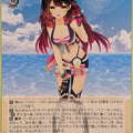 Weiss Schwarz Hololive HOL/WE44-29N N Roboko-san Trading Card NM