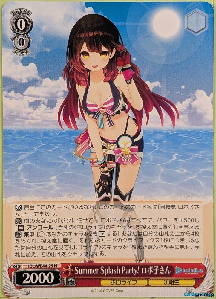 Weiss Schwarz Hololive HOL/WE44-29N N Roboko-san Trading Card NM