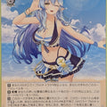 Weiss Schwarz Hololive HOL/WE44-52N N Yukihana Lamy Trading Card NM