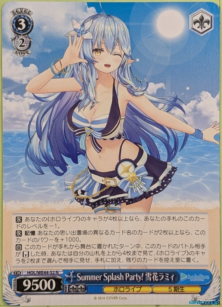 Weiss Schwarz Hololive HOL/WE44-52N N Yukihana Lamy Trading Card NM