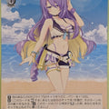 Weiss Schwarz Hololive HOL/WE44-46N N Moona Hoshinova Trading Card NM